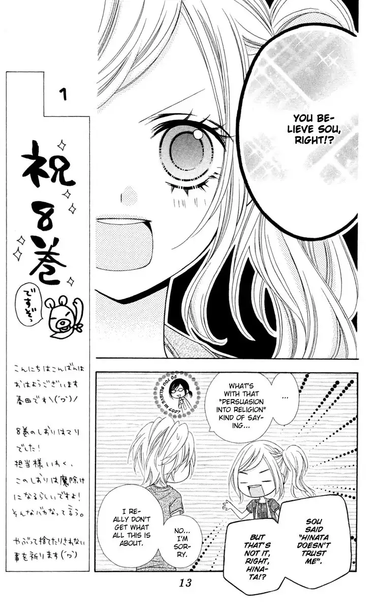 Stardust Wink Chapter 34 16